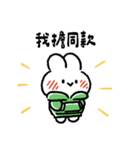 社畜うさぎ、ついに推しとご対面！(緑)（個別スタンプ：33）