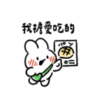 社畜うさぎ、ついに推しとご対面！(緑)（個別スタンプ：35）