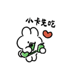 社畜うさぎ、ついに推しとご対面！(緑)（個別スタンプ：36）