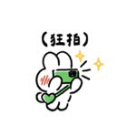 社畜うさぎ、ついに推しとご対面！(緑)（個別スタンプ：37）