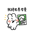 社畜うさぎ、ついに推しとご対面！(緑)（個別スタンプ：39）