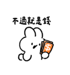 社畜うさぎ、ついに推しとご対面(オレンジ)（個別スタンプ：1）