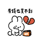 社畜うさぎ、ついに推しとご対面(オレンジ)（個別スタンプ：4）