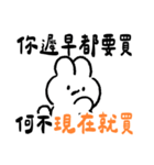 社畜うさぎ、ついに推しとご対面(オレンジ)（個別スタンプ：14）