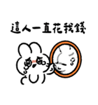 社畜うさぎ、ついに推しとご対面(オレンジ)（個別スタンプ：17）