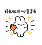 社畜うさぎ、ついに推しとご対面(オレンジ)（個別スタンプ：18）