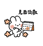 社畜うさぎ、ついに推しとご対面(オレンジ)（個別スタンプ：21）