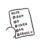 社畜うさぎ、ついに推しとご対面(オレンジ)（個別スタンプ：23）