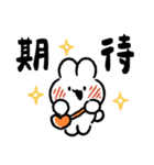 社畜うさぎ、ついに推しとご対面(オレンジ)（個別スタンプ：24）