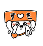 社畜うさぎ、ついに推しとご対面(オレンジ)（個別スタンプ：27）