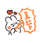 社畜うさぎ、ついに推しとご対面(オレンジ)（個別スタンプ：29）
