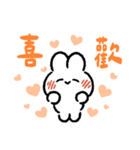 社畜うさぎ、ついに推しとご対面(オレンジ)（個別スタンプ：31）