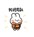 社畜うさぎ、ついに推しとご対面(オレンジ)（個別スタンプ：33）