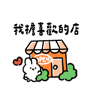 社畜うさぎ、ついに推しとご対面(オレンジ)（個別スタンプ：34）