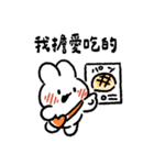 社畜うさぎ、ついに推しとご対面(オレンジ)（個別スタンプ：35）