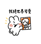 社畜うさぎ、ついに推しとご対面(オレンジ)（個別スタンプ：39）