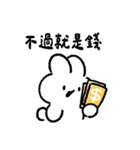 社畜うさぎ、ついに推しとご対面！(黄)（個別スタンプ：1）