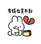 社畜うさぎ、ついに推しとご対面！(黄)（個別スタンプ：4）