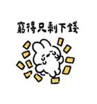 社畜うさぎ、ついに推しとご対面！(黄)（個別スタンプ：5）