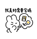 社畜うさぎ、ついに推しとご対面！(黄)（個別スタンプ：9）