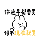 社畜うさぎ、ついに推しとご対面！(黄)（個別スタンプ：14）