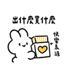 社畜うさぎ、ついに推しとご対面！(黄)（個別スタンプ：16）