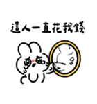 社畜うさぎ、ついに推しとご対面！(黄)（個別スタンプ：17）