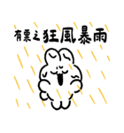 社畜うさぎ、ついに推しとご対面！(黄)（個別スタンプ：20）