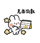 社畜うさぎ、ついに推しとご対面！(黄)（個別スタンプ：21）