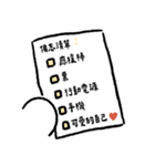 社畜うさぎ、ついに推しとご対面！(黄)（個別スタンプ：23）