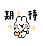 社畜うさぎ、ついに推しとご対面！(黄)（個別スタンプ：24）