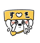 社畜うさぎ、ついに推しとご対面！(黄)（個別スタンプ：27）