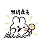 社畜うさぎ、ついに推しとご対面！(黄)（個別スタンプ：28）