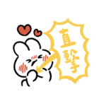 社畜うさぎ、ついに推しとご対面！(黄)（個別スタンプ：29）