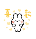 社畜うさぎ、ついに推しとご対面！(黄)（個別スタンプ：31）