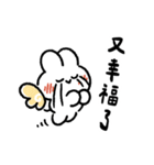 社畜うさぎ、ついに推しとご対面！(黄)（個別スタンプ：32）