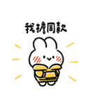 社畜うさぎ、ついに推しとご対面！(黄)（個別スタンプ：33）
