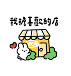社畜うさぎ、ついに推しとご対面！(黄)（個別スタンプ：34）