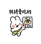 社畜うさぎ、ついに推しとご対面！(黄)（個別スタンプ：35）