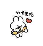社畜うさぎ、ついに推しとご対面！(黄)（個別スタンプ：36）