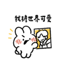 社畜うさぎ、ついに推しとご対面！(黄)（個別スタンプ：39）
