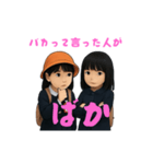 小学生の思い（個別スタンプ：1）
