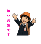 小学生の思い（個別スタンプ：3）