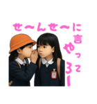 小学生の思い（個別スタンプ：5）