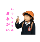 小学生の思い（個別スタンプ：6）