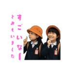 小学生の思い（個別スタンプ：8）