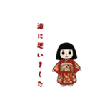市松子ちゃん（個別スタンプ：2）