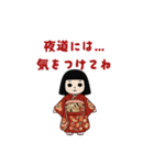市松子ちゃん（個別スタンプ：3）