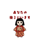 市松子ちゃん（個別スタンプ：4）
