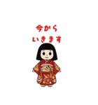 市松子ちゃん（個別スタンプ：5）